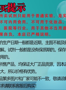 甲苯胺蓝 甲苯胺兰2BS级CAS6586-04-5 科研实验用试剂 现货包邮