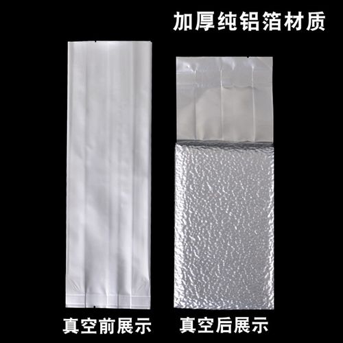 铝箔米砖袋1斤2斤5斤茶叶花茶真空密封袋食品包装压缩粉末定制