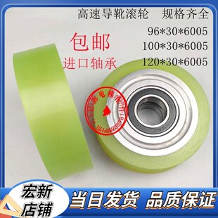 125 6005RZ导靴 100 电梯配件东南液压梯导靴滚轮高速导靴轮96