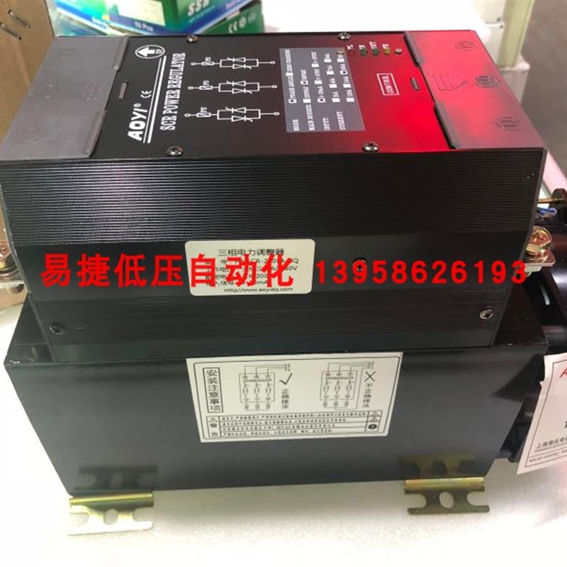 AOYI奥仪 SCR三相电力调整器120A HNSCR-120LA-ZQ 可控硅调压器