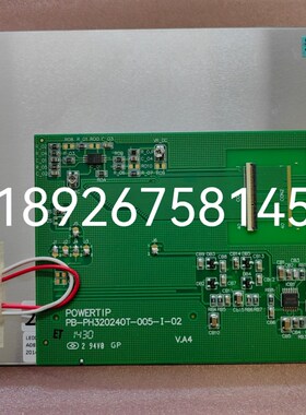 替代POWERTIP PB-PH320240T-005-I-02/01 液晶显示屏触摸屏触摸板