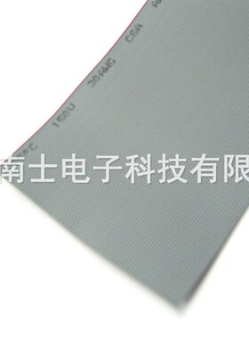 优质 80P灰色排线 0.635MM间距可压1.27FC SCSI 30AWG扁平线 全铜