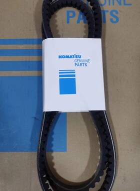 小松推土机D65EX-15原装发动机风扇皮带04121-22271