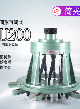 MU200可调式多轴器 多孔钻床钻孔多头攻牙丝机多头钻动力头多头钻