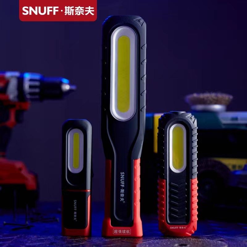 SNUFF斯奈夫手持工作灯充电LED汽车维修灯磁铁强光应急灯手电筒,农机/农具/农膜,灌溉工具,淘宝优惠券,粉丝福利购,淘宝优惠卷
