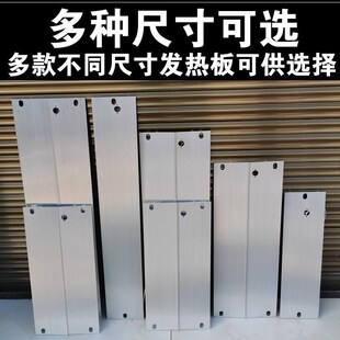 电火桶电火箱实木取暖器烤火箱配件云母板发热板电热板帆海云开