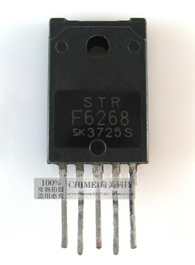 【原装拆机】STR-F6268 STRF6268 开关电源管理模块 IC集成电路