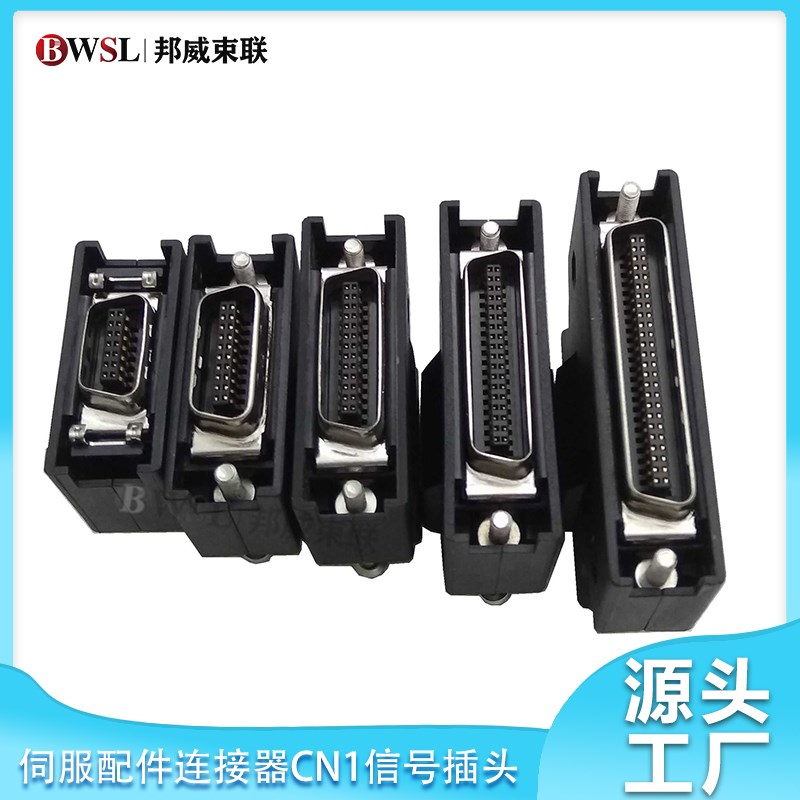 MR-J3CN1 SCSI连接器伺服连接器 DVOP4350 ASD-CNSC0050 伺服插头