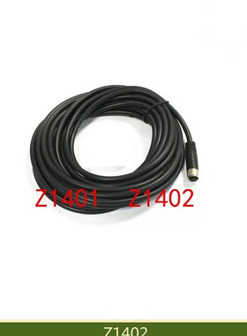 HASCO限位开关接近触发器7662模具行程顶针板感应开关线Z7662