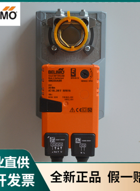 博力谋电动风阀执行器GM/NM/SM/LM24A/230A-SR风门驱动开关模拟量