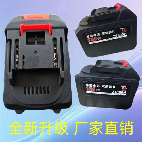 优力特98tv128tv扳手电池168tv188tv角磨218tv258tv冲击电锤电池