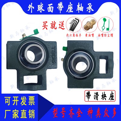 带滑块座外球面轴承UCT305 T306 T307 T308 T309 T310 T311 T312