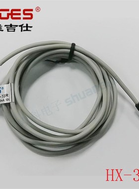 雅吉仕HX系列气缸传感器AIGES两线磁性开关HX-32R干簧管感应探头