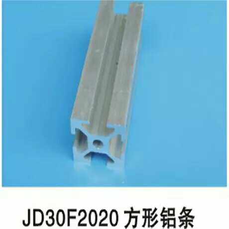 注塑机机械手配件JD30F2020天行方型方形铝条治具铝型材夹具支架,童装/婴儿装/亲子装,儿童装饰手表,淘宝优惠券,粉丝福利购,淘宝优惠卷