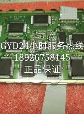 全新原装原装EW50853BMW液晶屏全新EW50853FLW EW50853BMW液晶屏