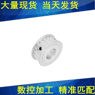 151920同步带轮32T5100 同步轮T532齿AF齿宽11内孔5