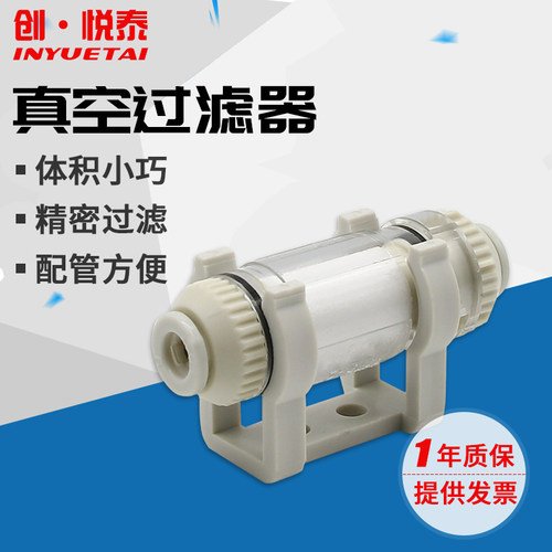 小型气动管道真空过滤器 ZFC100/200-04/06/08/10/12B/RF15/20