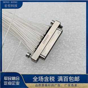 161 51针 212 J63A压接连接 051 261 J63A 222