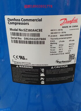 SY380A4CBA SY380A4CBE SZ380A4CBB丹佛斯30匹空调压缩机百福马