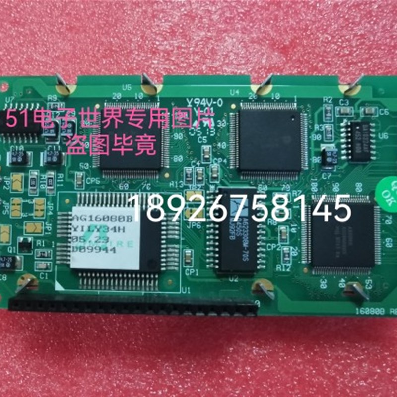 16080B REV.A 液晶屏  AG16080BYILY34H液晶屏