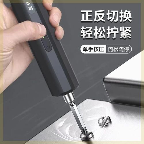 全新电动螺丝刀小型充电电起子家用电批迷你套装大扭力电动工具