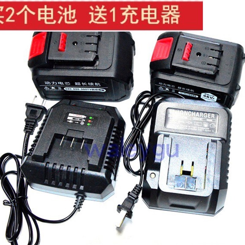 五月风暴 百登力 匠音21V88V98V扳手角磨机电锤电锯锂电池充电器