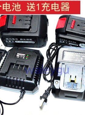 五月风暴 百登力 匠音21V88V98V扳手角磨机电锤电锯锂电池充电器