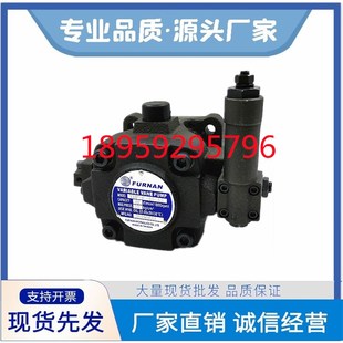 A1台湾FURNAN福南叶片泵VHP 液压泵VHP