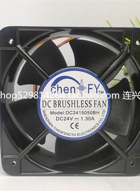 全新 DC-2415050BH 15050 15CM 24V 1.30A 4线 机柜 大风量风扇