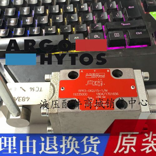 雅歌辉托斯Argo Hytos RPR3-062J15电磁手动滑阀RPR3-062J15-1/M
