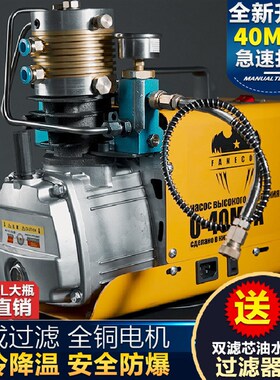 猎鹰气动高压打气机30Mpa高压气泵40Mpa小型单缸水冷气瓶打气泵
