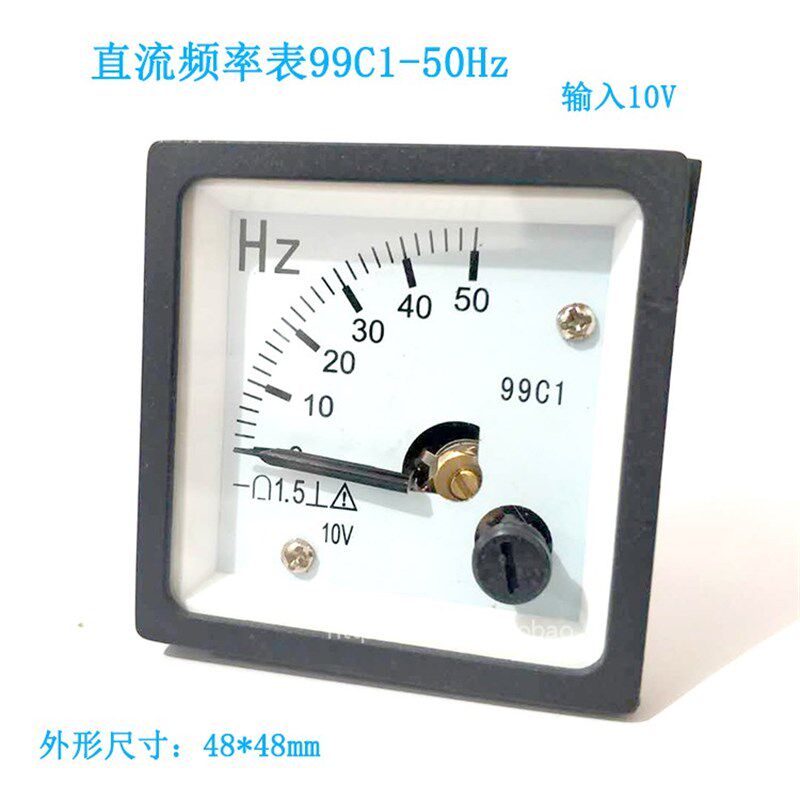 99C1-50HZ 变频器直流频率表赫兹表10V