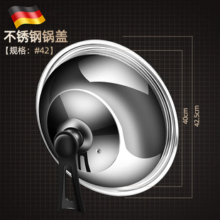 德国锅盖万能通用不锈钢可立式锅盖把手钢化玻璃家用厨房耐热温