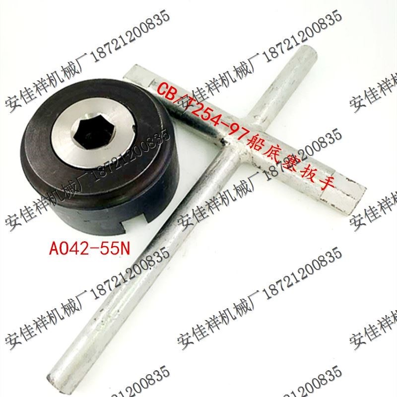 CB/T4248-2013船底放泄塞扳手CB/T254