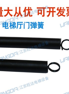 蒂森厅门弹簧/电梯厅门拉簧/K200K300S200自闭弹簧门机375mm425mm