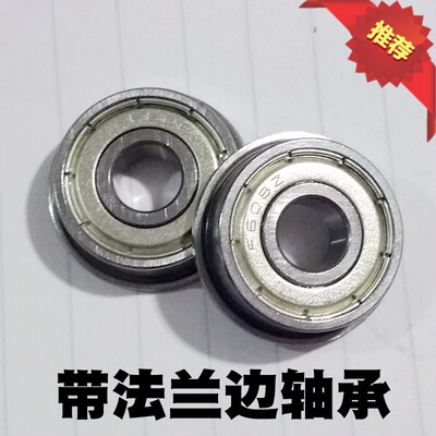 带法兰边轴承F683 F684 F685 F686 F687 F688 F689ZZ