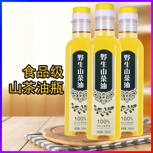装茶油的空瓶子500ml山茶油核桃油瓶芝麻油空瓶一斤装瓶子塑料瓶