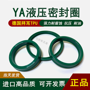110 100 115 孔轴通用密封圈YA 125 120 12PU 105