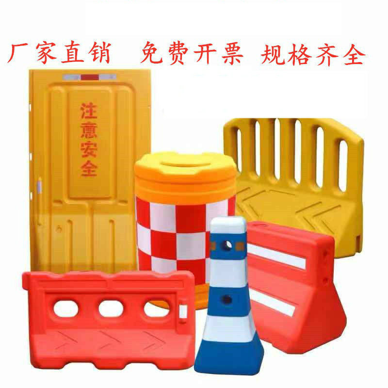 全新料三孔水马围挡1.8米1.5米注水围栏滚塑水马防撞桶隔离墩