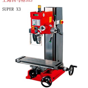 铣床XJ9522C 台式 厂家直销西马特深度数显无极调速钻铣床SUPER