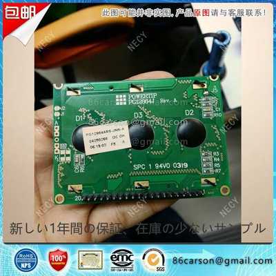 PG12864J 液晶屏 LCD