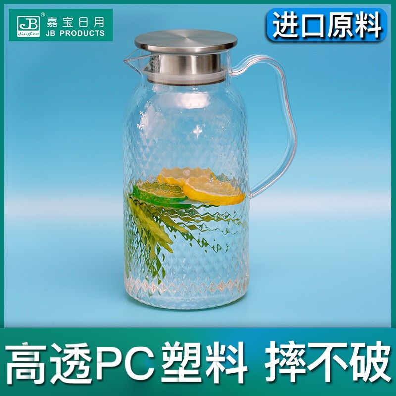 亚克力扎壶冷水壶酒店餐厅酒吧专用饮料果汁商用茶壶大容量塑料瓶,玩具/童车/益智/积木/模型,毛绒/玩偶/公仔/布艺类玩具,淘宝优惠券,粉丝福利购,淘宝优惠卷