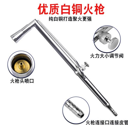汽油焊枪首饰加工烧金工具熔金枪黄金焊接枪打金火枪火吹融金喷枪