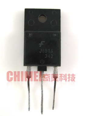 【原装拆机】J6916 高清行管 不带阻尼 电视机电源三极管 零配件