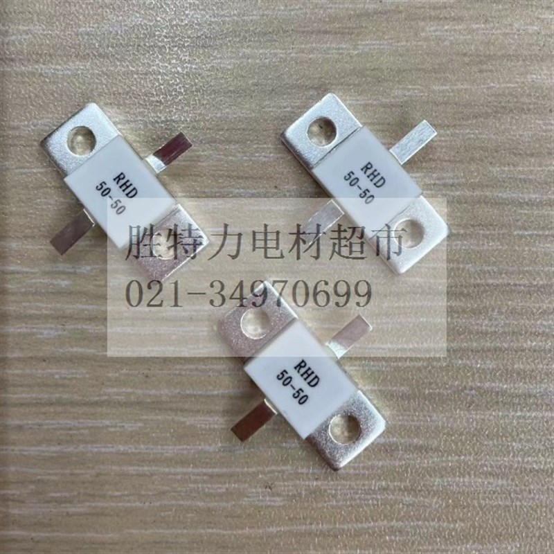 RIG2-3D-50W-50 50W50欧姆RHD RF射频大功率微带电阻高频电阻器