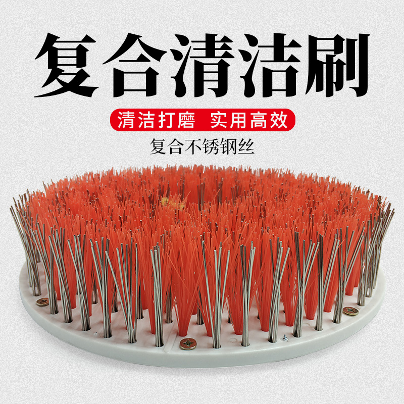 石材清洗刷混合尼龙钢丝磨盘自动研磨机台火烧花岗石广场清洁刷子