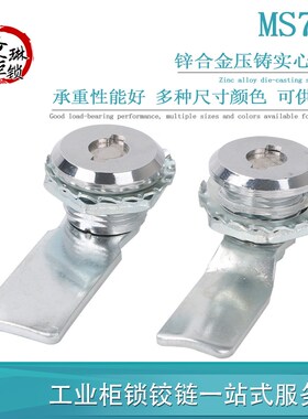 MS722 锌合金圆形锁电箱锁开关柜电控箱锁机械门锁柜锁配电箱门锁
