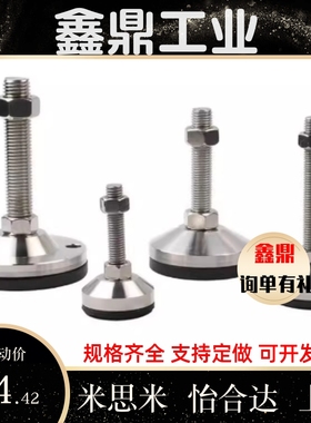 重载型防滑脚杯WAD42/43-D100-M16/M20/M24-L75/100/125/150/200