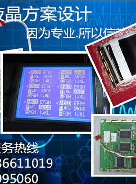 全新SP14Q009 SP14Q001 SP14Q002-A1 SP14Q003-C1 SP14Q004液晶屏