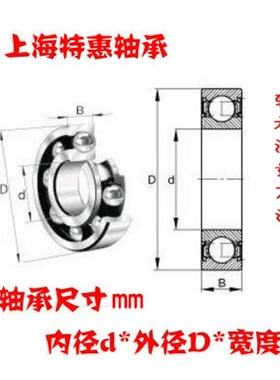 薄壁轴承6800Z 6801 6802 6803 6804 6805 6806 6807 6808 6809ZZ